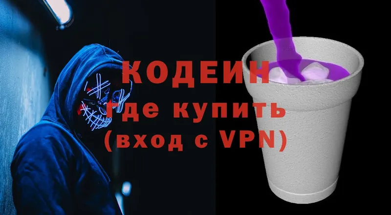 Купить наркотики цена Саки COCAIN  Мефедрон  Гашиш  Канабис 