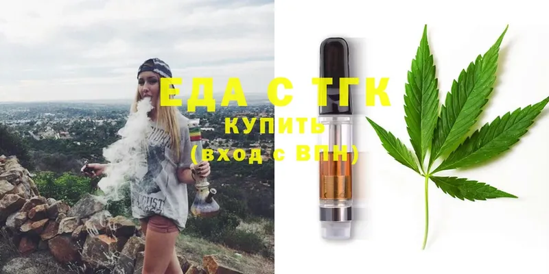 blacksprut как войти  Саки  Печенье с ТГК марихуана  где можно купить  