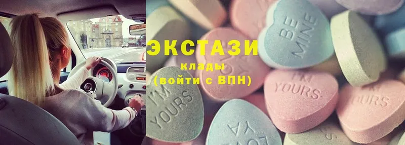 Ecstasy MDMA  где найти наркотики  Саки 