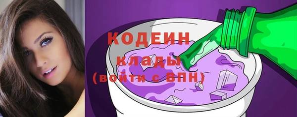 тгк Вязники